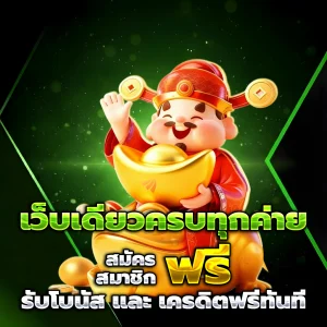 สล็อต เว็บตรง168